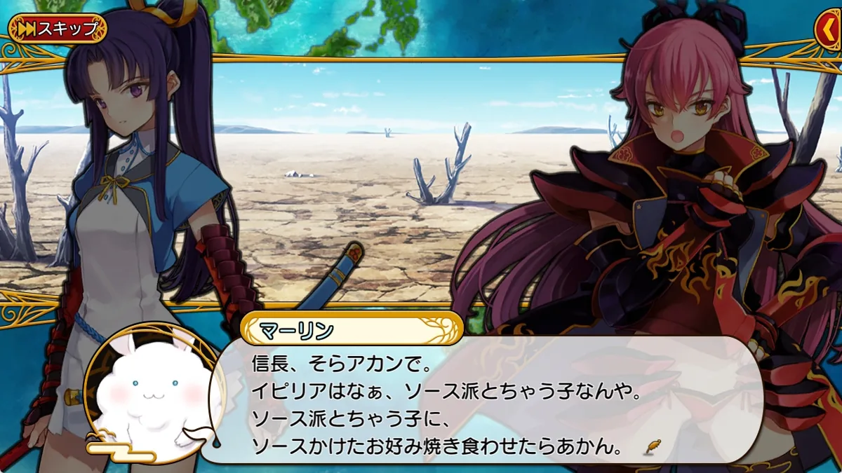 英雄*戦姫WWW のサンプル画像2