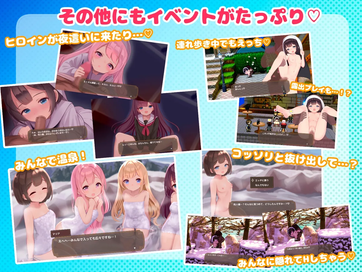 アクメシア〜ハーレム孕ませ狩人生活〜 のサンプル画像3