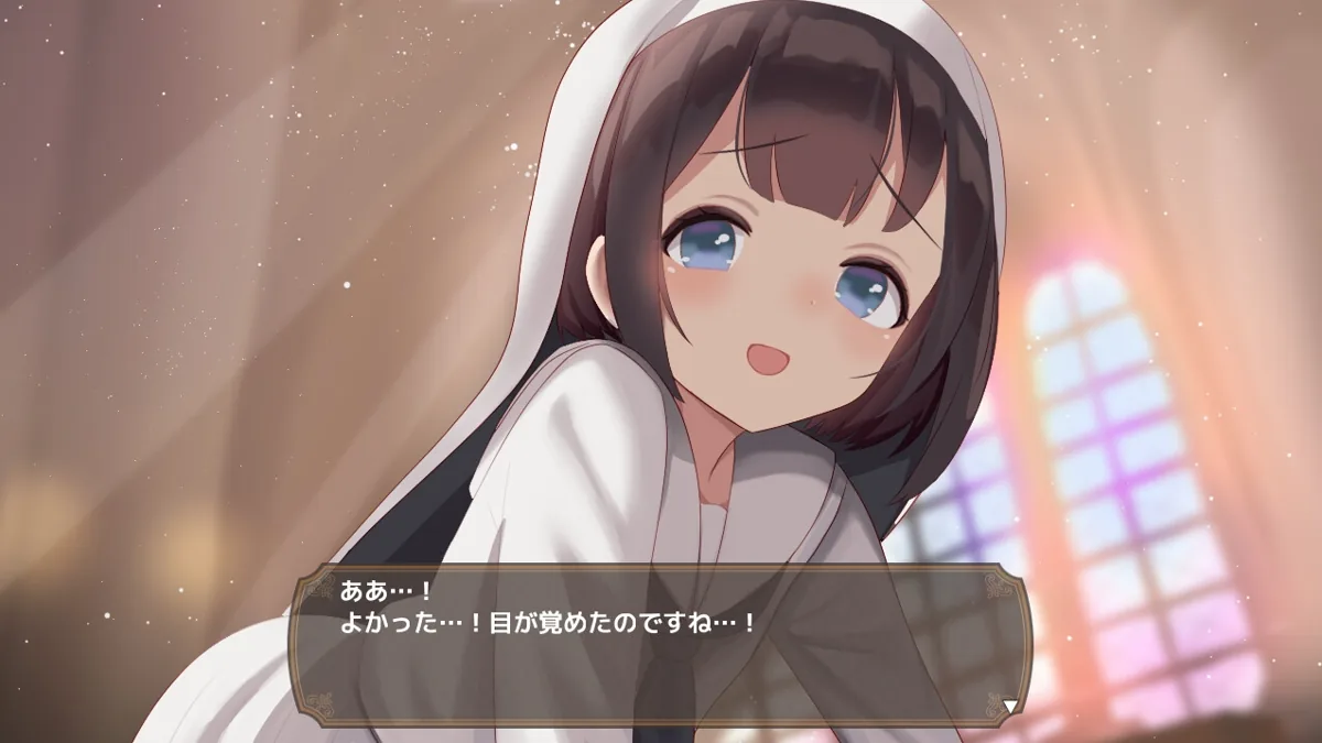 アクメシア〜ハーレム孕ませ狩人生活〜 のサンプル画像4