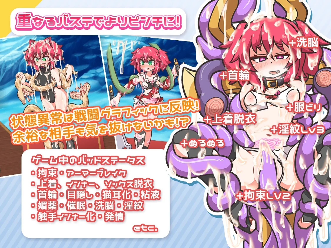 レピテーション! のサンプル画像3