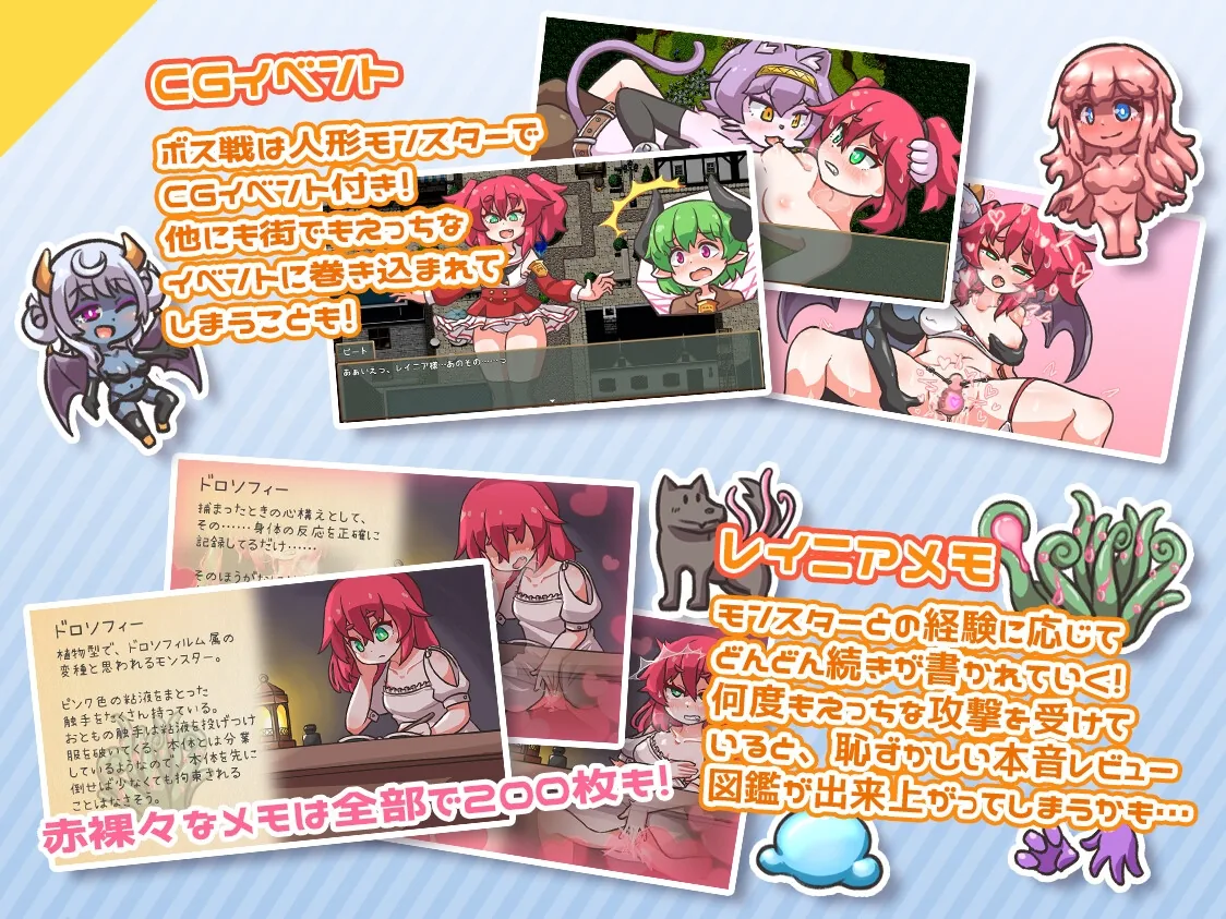 レピテーション! のサンプル画像4
