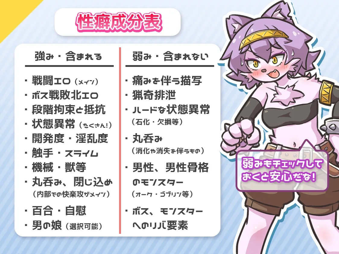 レピテーション! のサンプル画像5