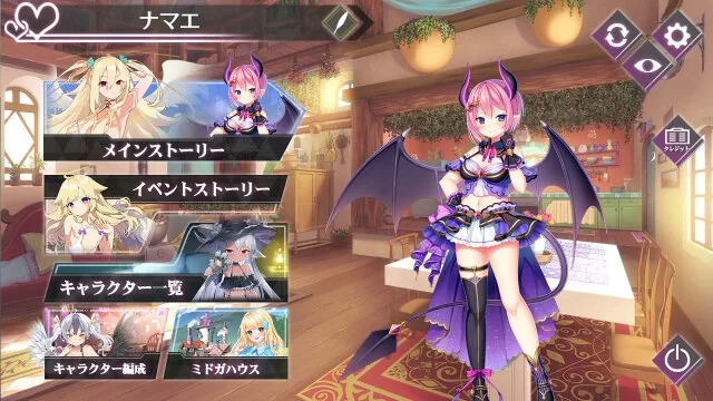 ミッドナイトガールズR アーカイブ版 のサンプル画像1