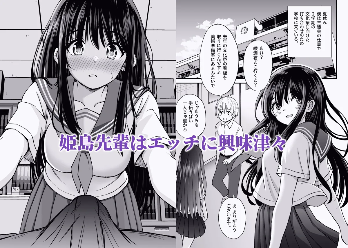 ことらっく短編集1 のサンプル画像2