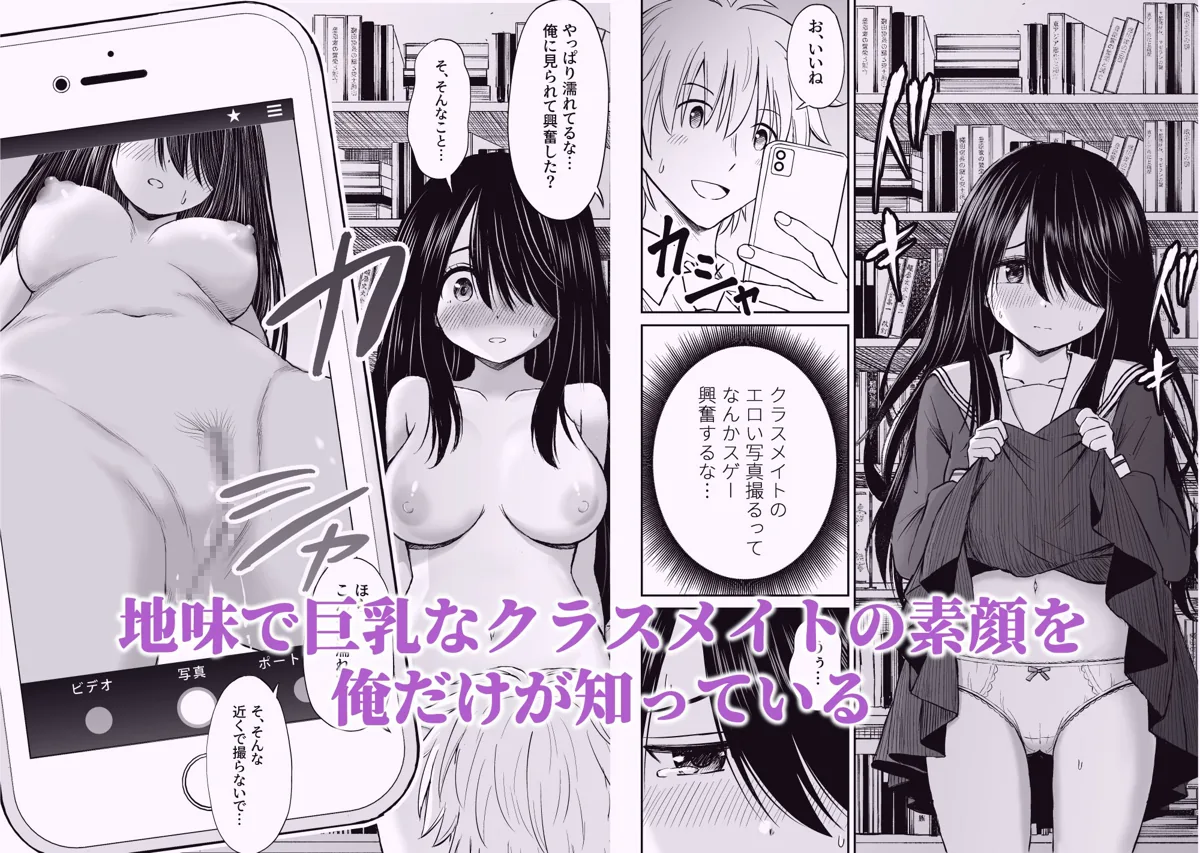 ことらっく短編集1 のサンプル画像5