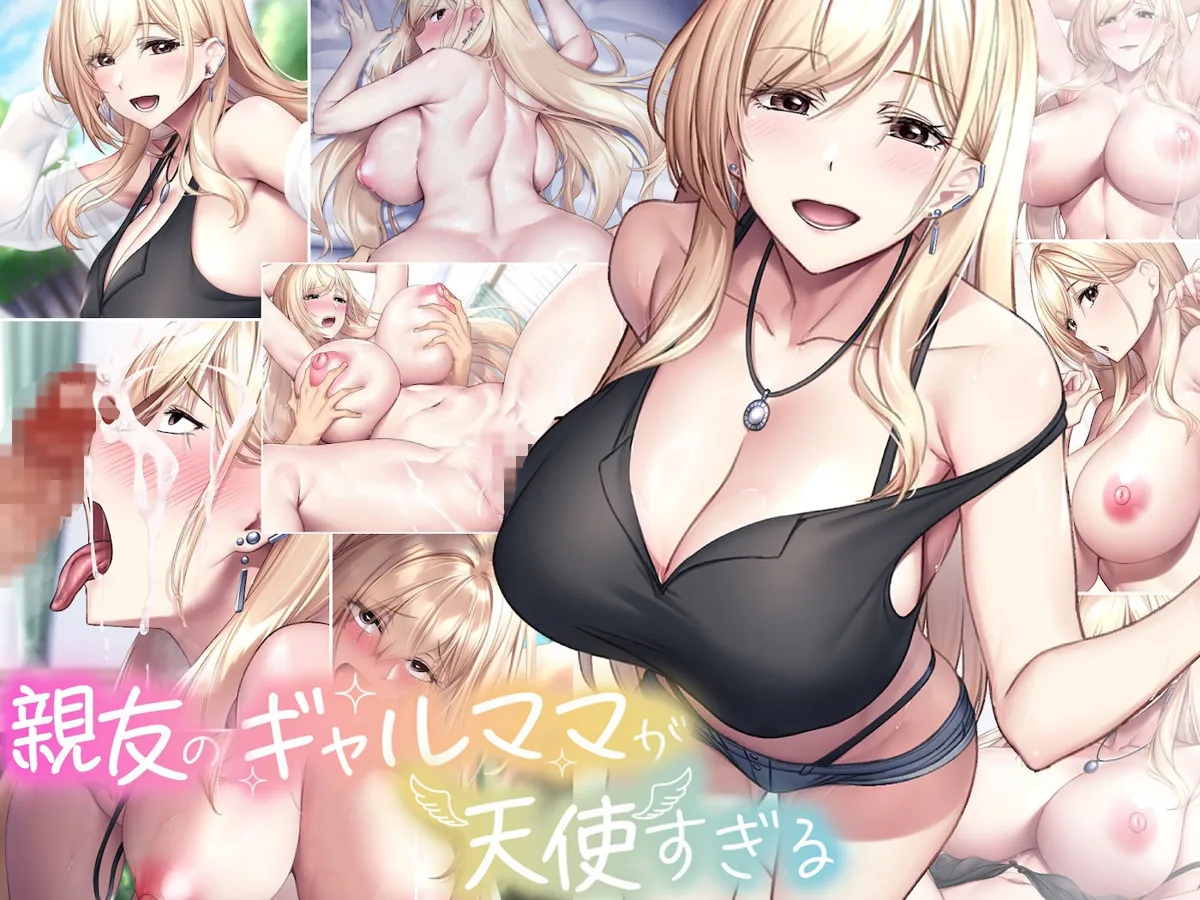 なのはなジャム2025年の33作品ぜ〜んぶ入った総集編! えっち大好きヒロインと破茶滅茶ヤリまくりな作品集 のサンプル画像2