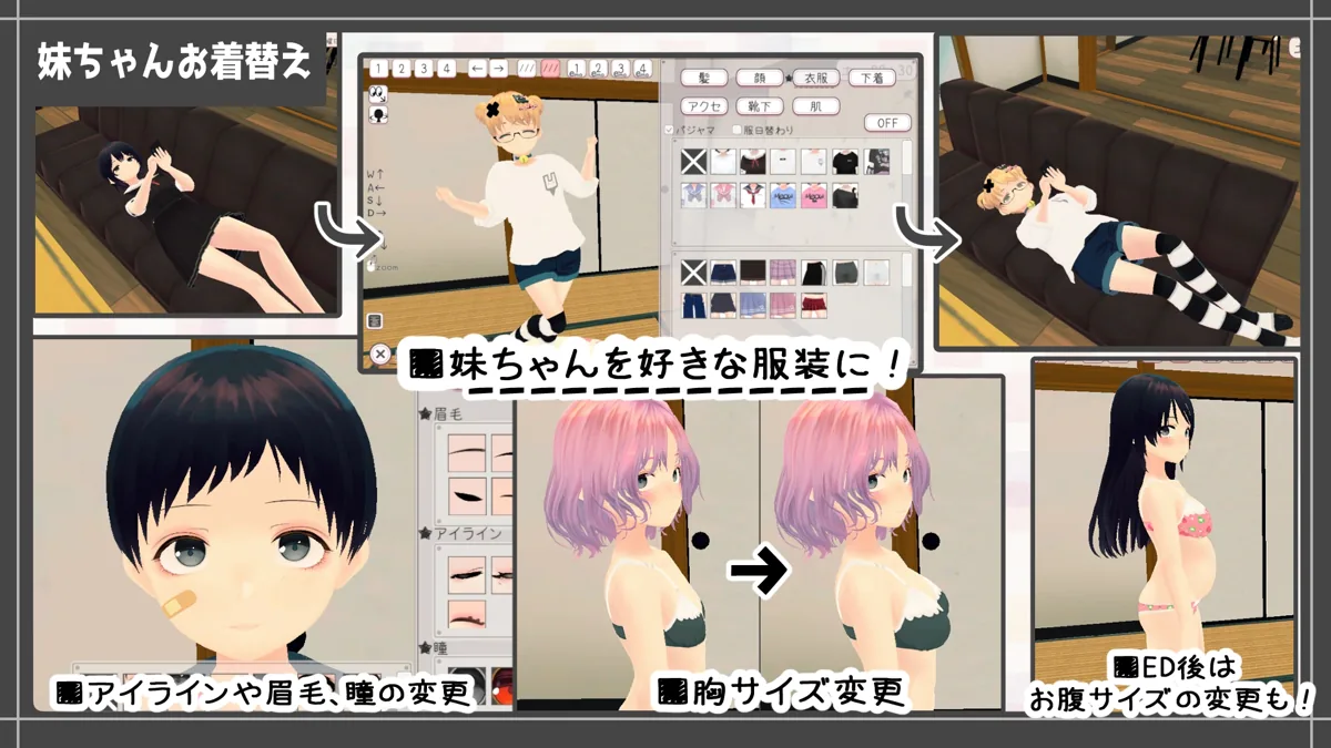 新生活は妹ちゃんと! のサンプル画像1