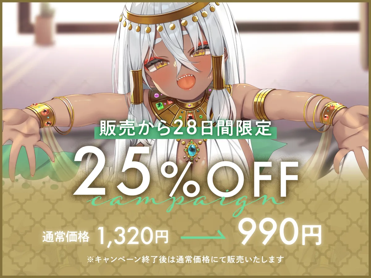 【耳舐め¦耳かき】ASMRの神様~全年齢ギリギリASMR体験~ のサンプル画像1