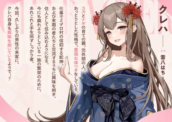 【〇リっ子2人と濃厚3P♡】因習村にて双子ちゃんと子孫繫栄するお話 のサンプル画像3