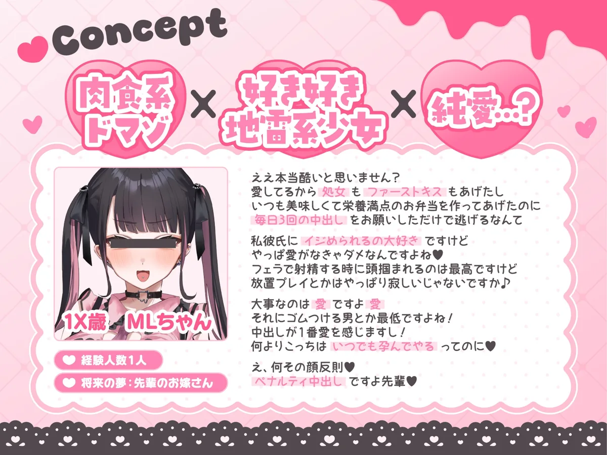 ( ⩌⩊⩌)✧肉食系ドマゾ女からは逃げられない✧(⩌⩊⩌ )最好最愛最LOVEな先輩の家に凸してもう一度嫁オナホにしてもらうたった一つの冴えたやり方! のサンプル画像1