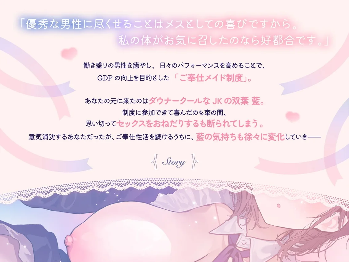 【10日間限定5大特典】【無声囁き×お耳ご奉仕】密着添い寝メイド~低音ダウナーメイドのご主人様寝かしつけご奉仕性活~ のサンプル画像5