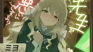 【ブルーアーカイブ】ミヨASMR～先生が、悪いんですよ?～ のパッケージ画像