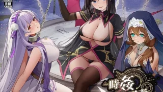 時姦勇者 のパッケージ画像