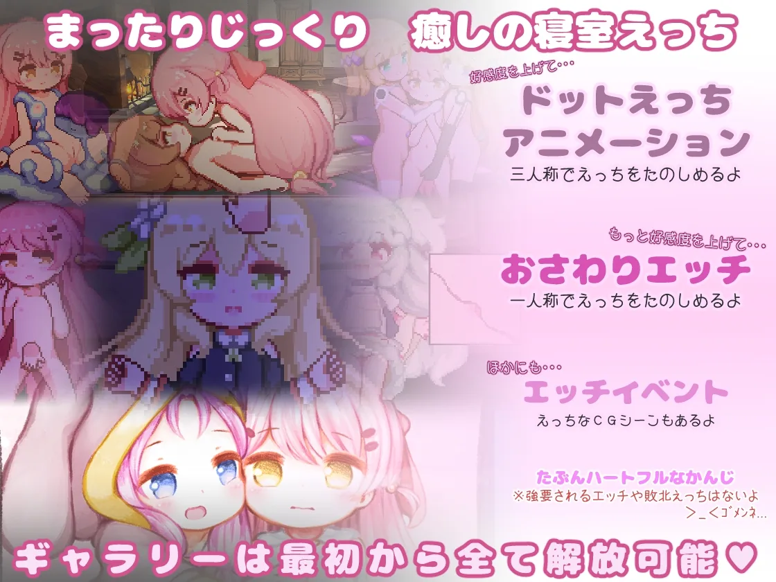 昨日の魔女は今日の夢 のサンプル画像1