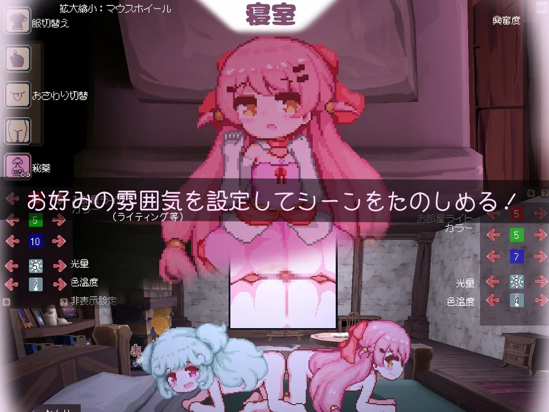 昨日の魔女は今日の夢 のサンプル画像2