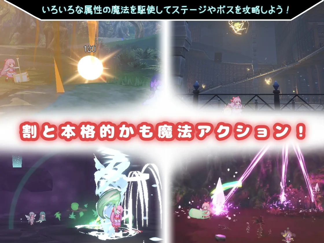昨日の魔女は今日の夢 のサンプル画像3