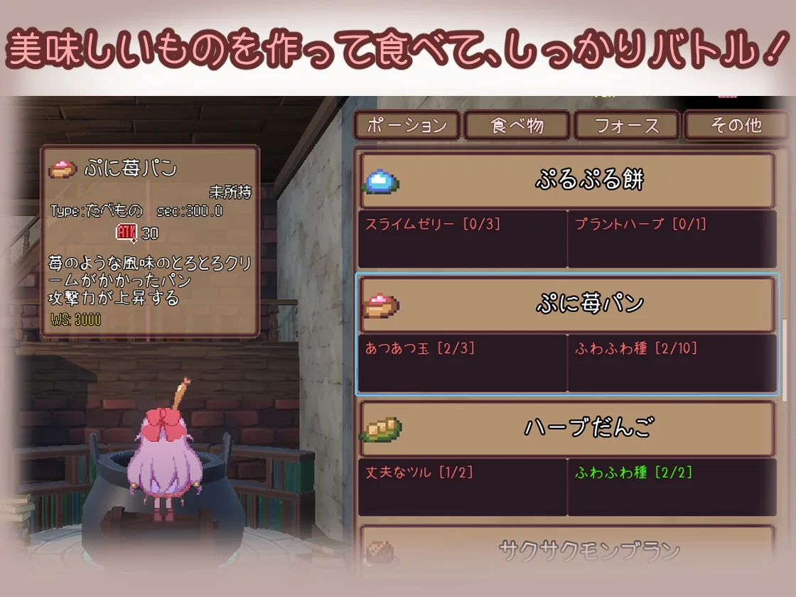 昨日の魔女は今日の夢 のサンプル画像4