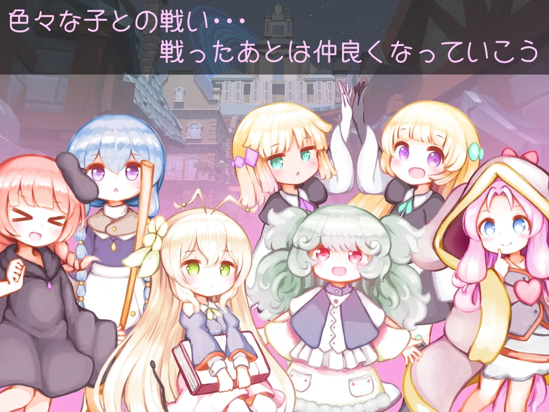 昨日の魔女は今日の夢 のサンプル画像5
