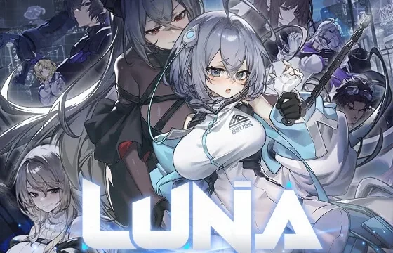 LUNA のパッケージ画像