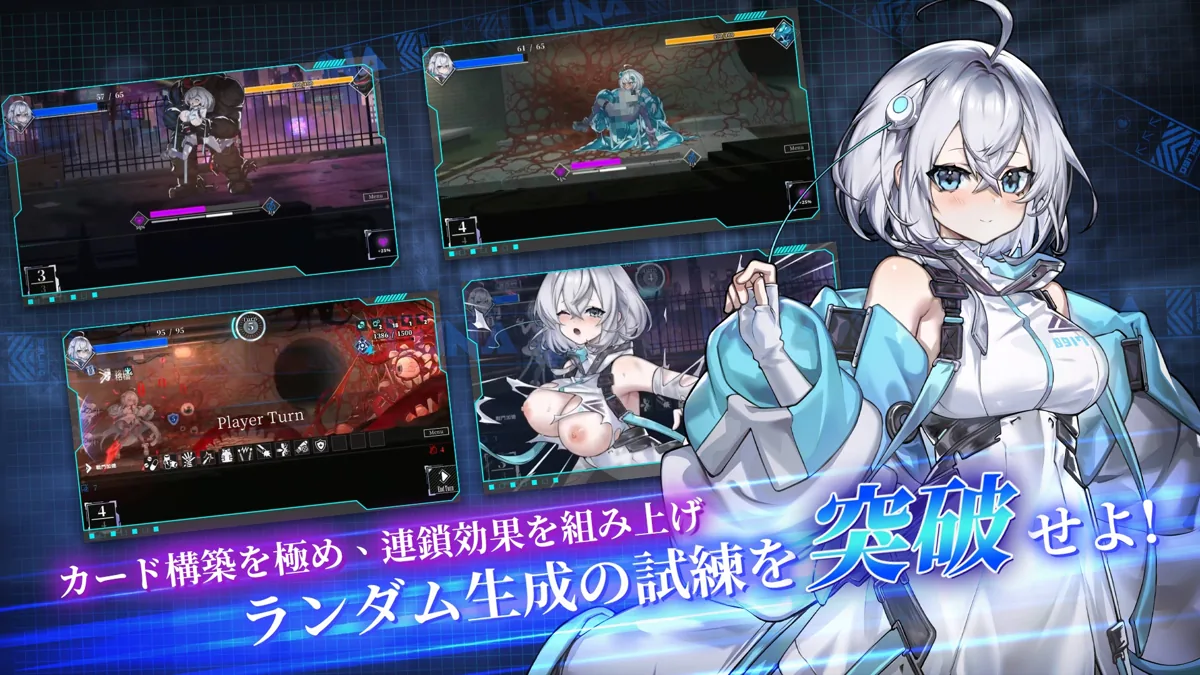 LUNA のサンプル画像1