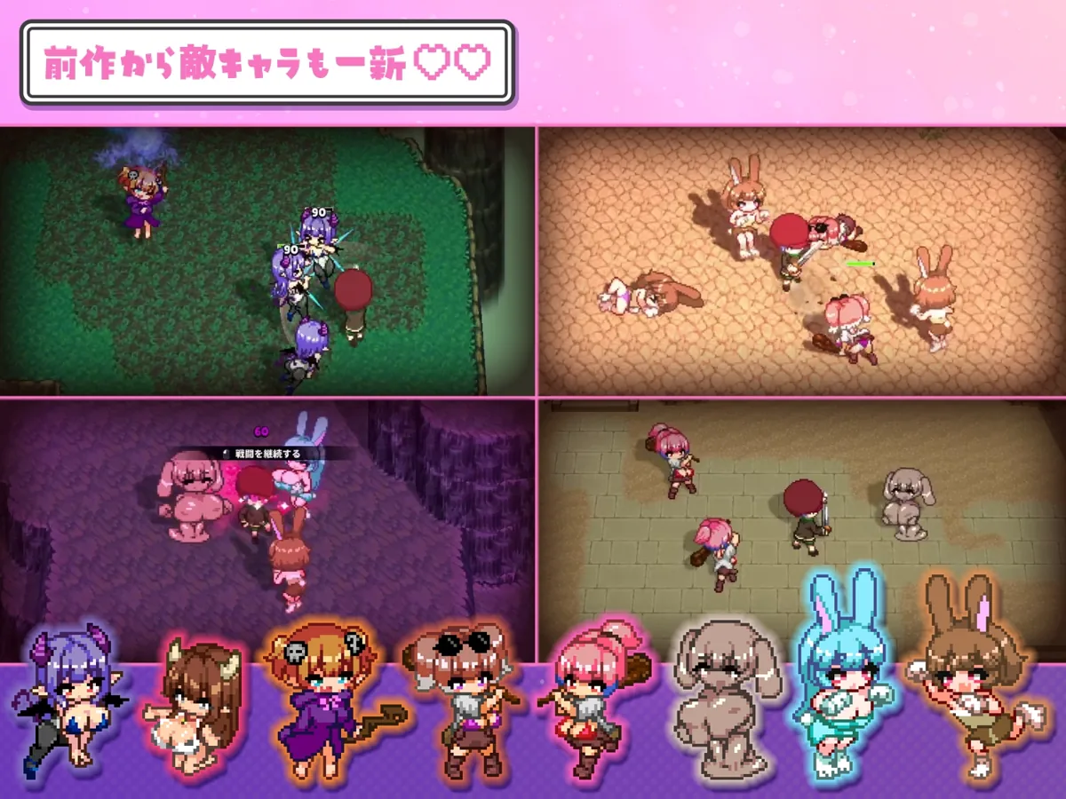 淫魔てんぷてーしょん・だぶりゅ~♡♡ のサンプル画像2