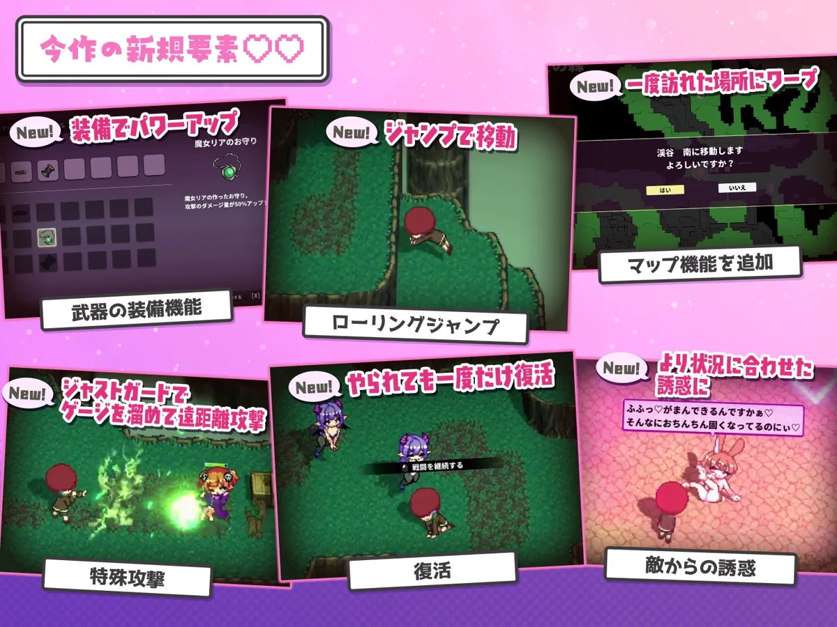淫魔てんぷてーしょん・だぶりゅ~♡♡ のサンプル画像3
