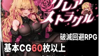 クレア・ストラグル のパッケージ画像
