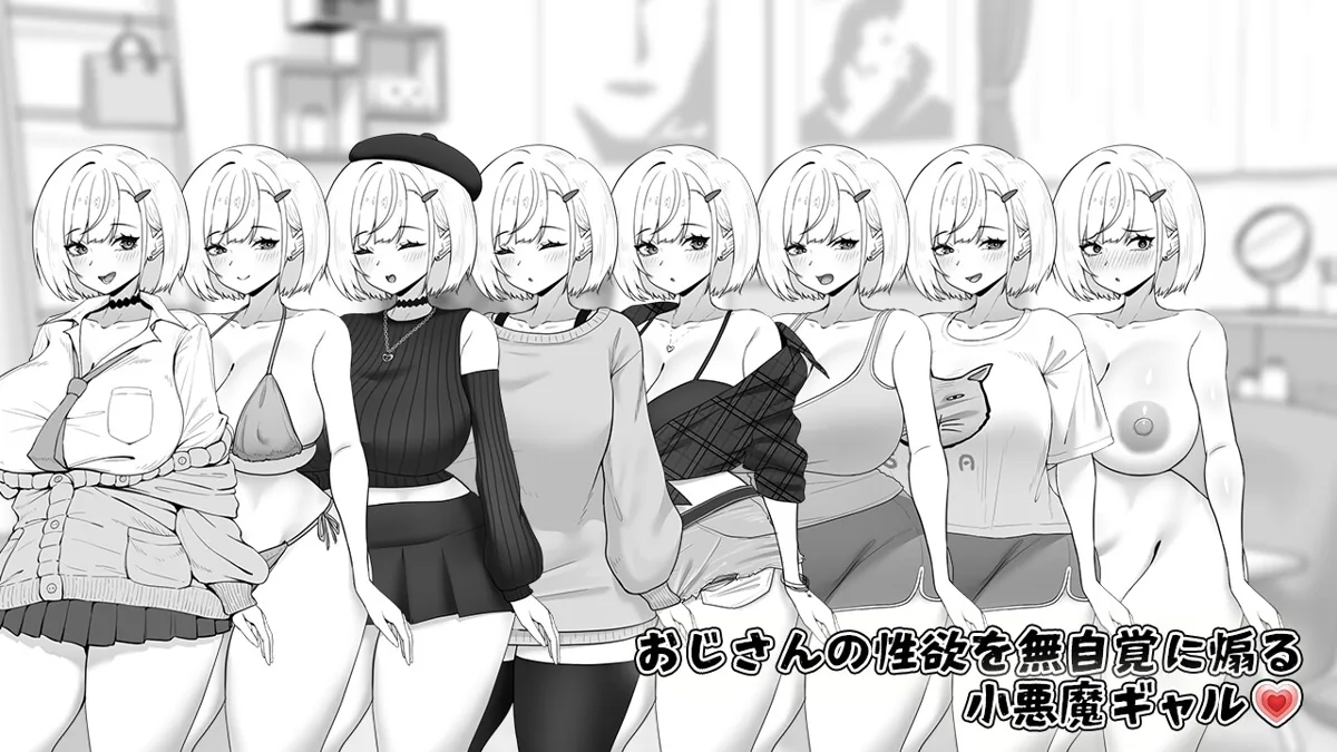 みぃあルーム のサンプル画像2