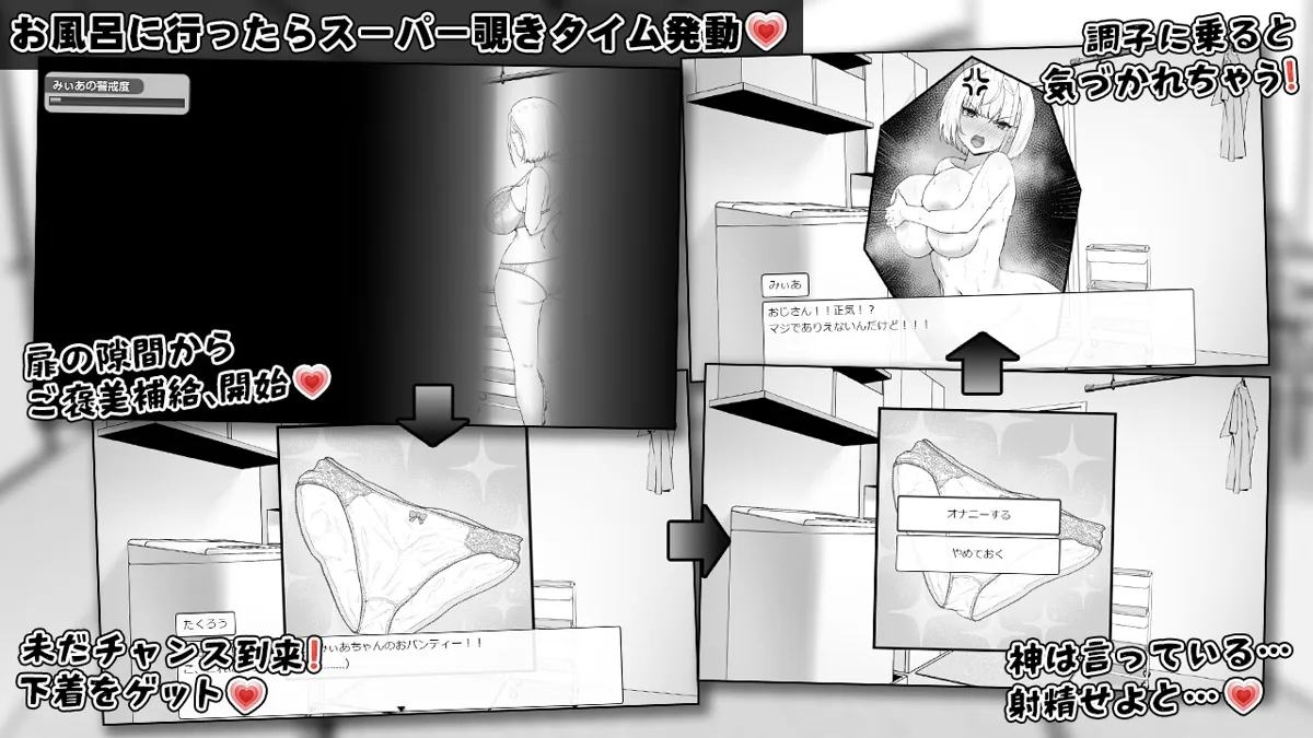 みぃあルーム のサンプル画像3