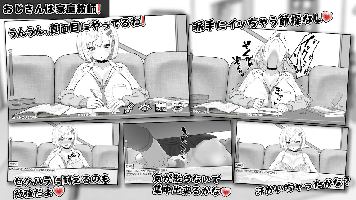 みぃあルーム のサンプル画像4