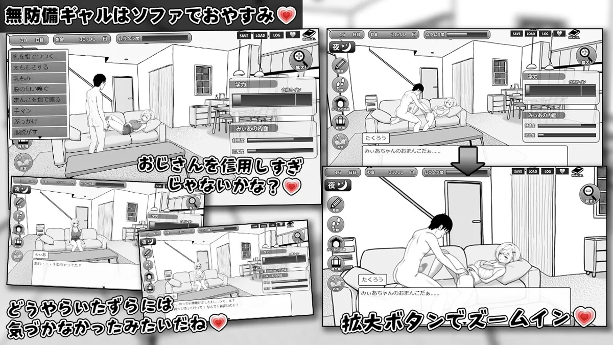 みぃあルーム のサンプル画像5