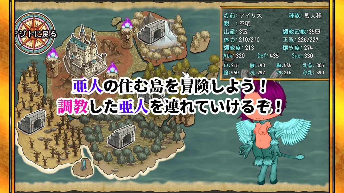 亜人檻-デミオリ- のサンプル画像4