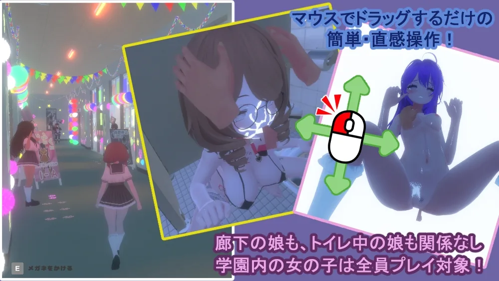 裏文化祭ソープランド通り のサンプル画像1
