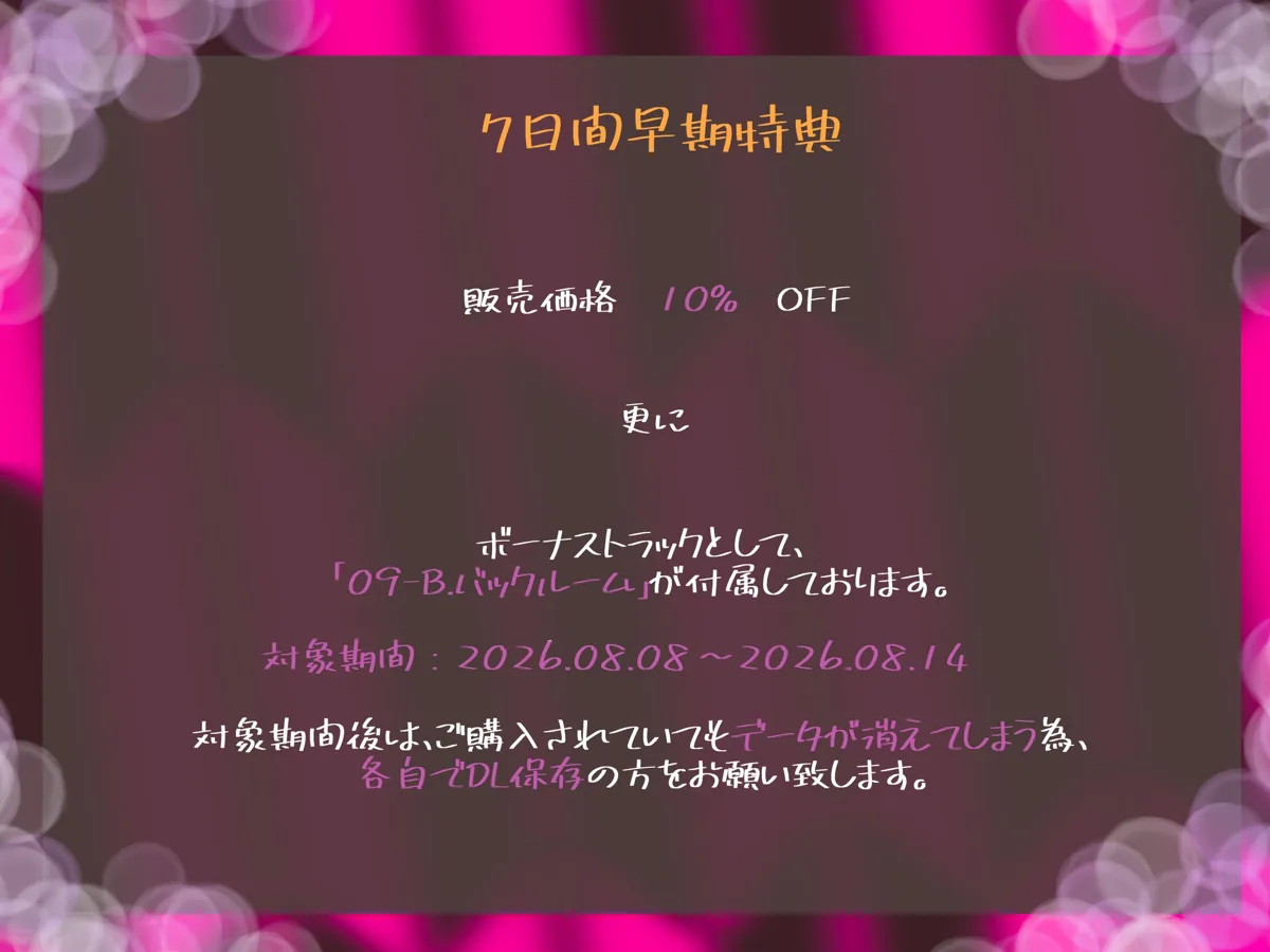 急性甘イキ中毒 のサンプル画像3