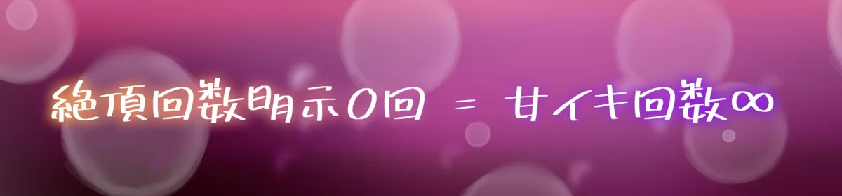 急性甘イキ中毒 のサンプル画像4