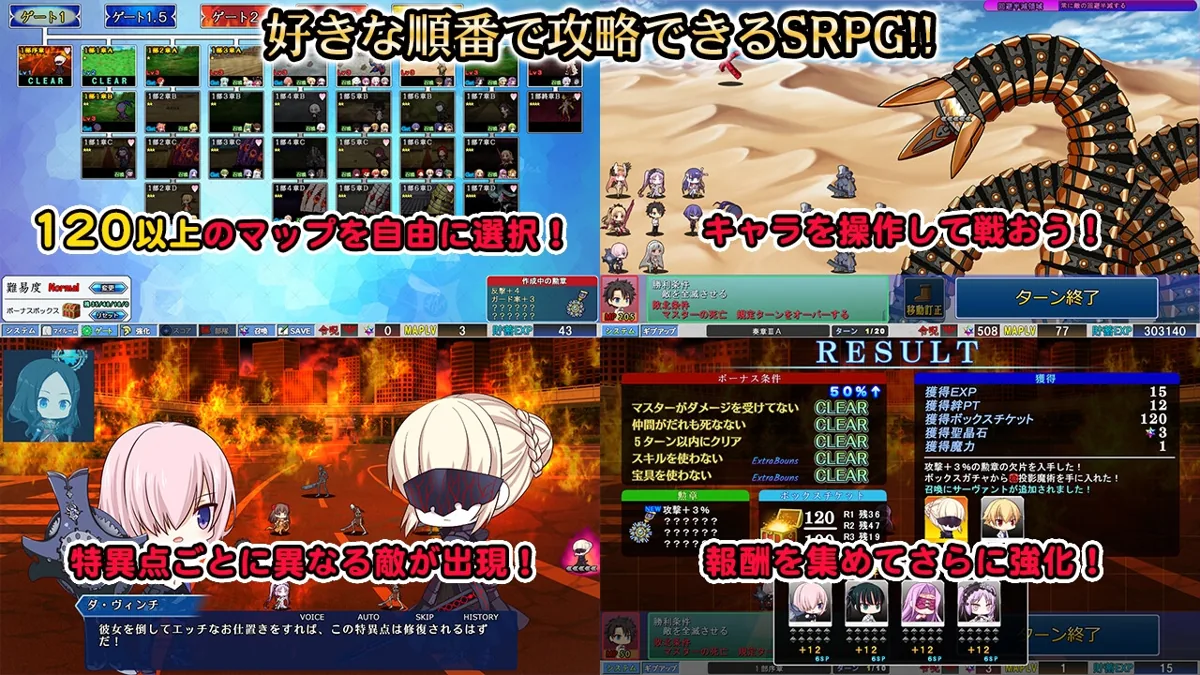 Grand Order 戦記 のサンプル画像1