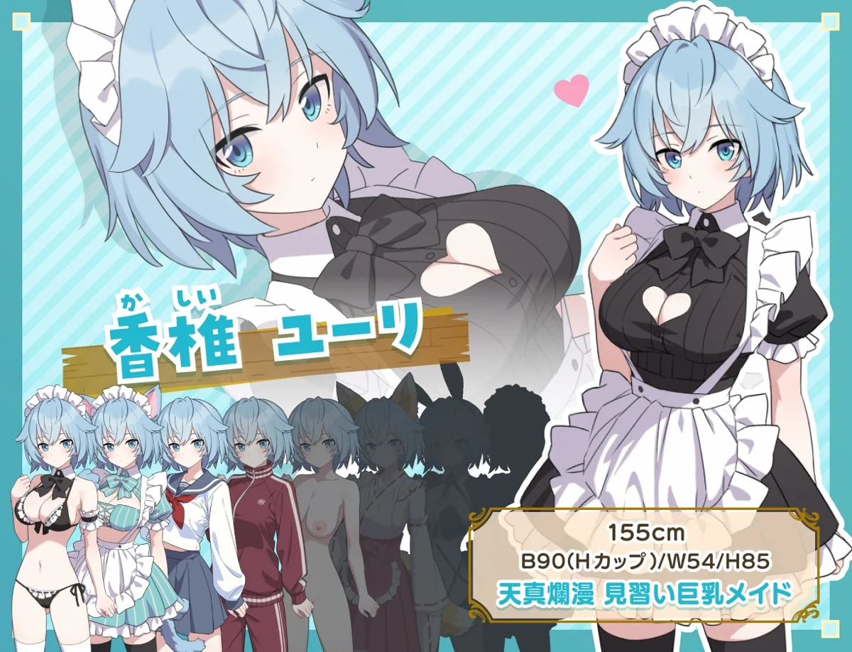Hとメイドと無人島 のサンプル画像1