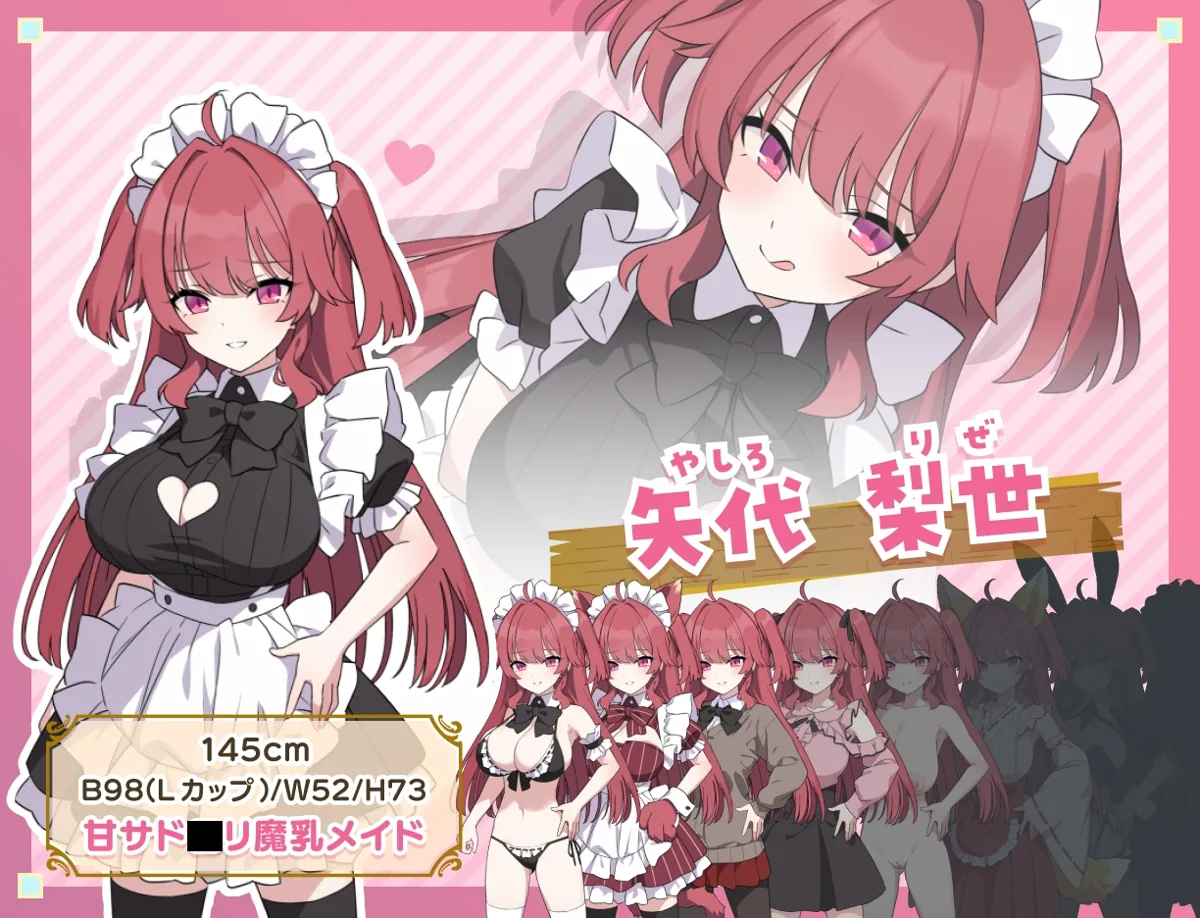 Hとメイドと無人島 のサンプル画像2