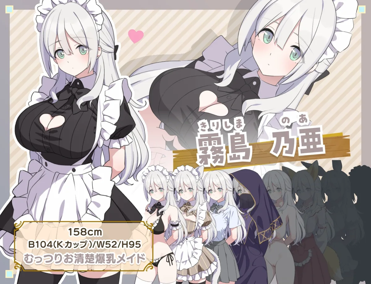 Hとメイドと無人島 のサンプル画像3