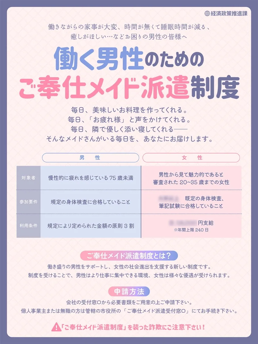【無声囁き×お耳ご奉仕】密着添い寝メイド～低音ダウナーメイドのご主人様寝かしつけご奉仕性活～ のサンプル画像4