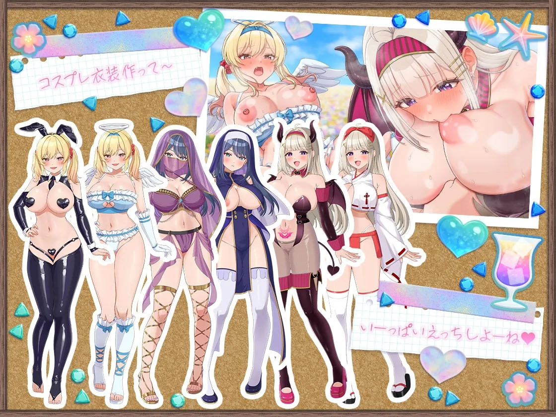 【ゲーム】ギャルサバッ！～無人島でもクラフトしながらハーレムな笑～ のサンプル画像2