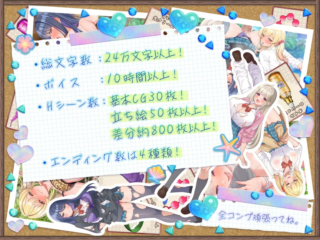 【ゲーム】ギャルサバッ！～無人島でもクラフトしながらハーレムな笑～ のサンプル画像3