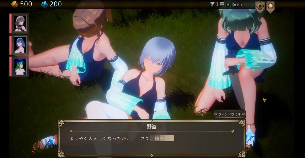 ASTREIA -アストレイア- のサンプル画像3