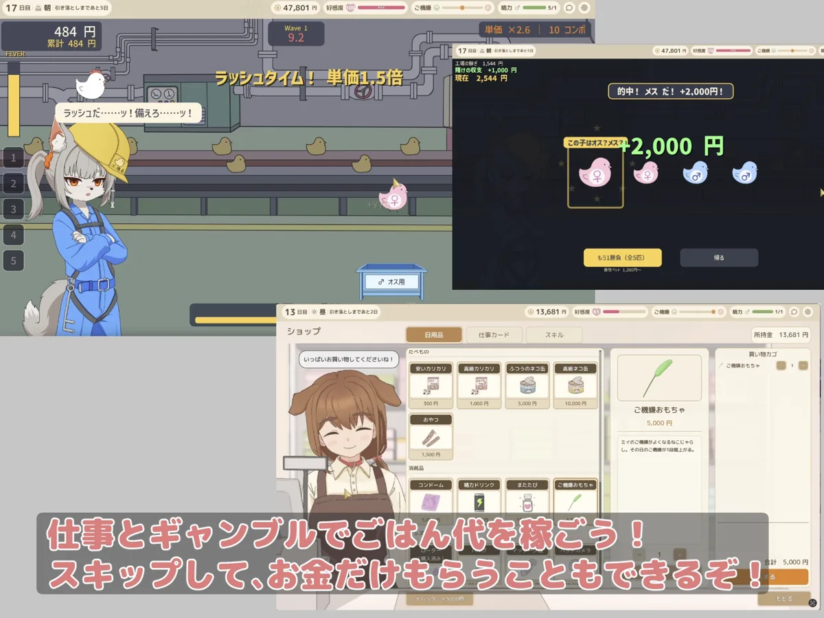ふれあいミイちゃん【おさわりゲーム/リアルタイムアニメーション】 のサンプル画像4
