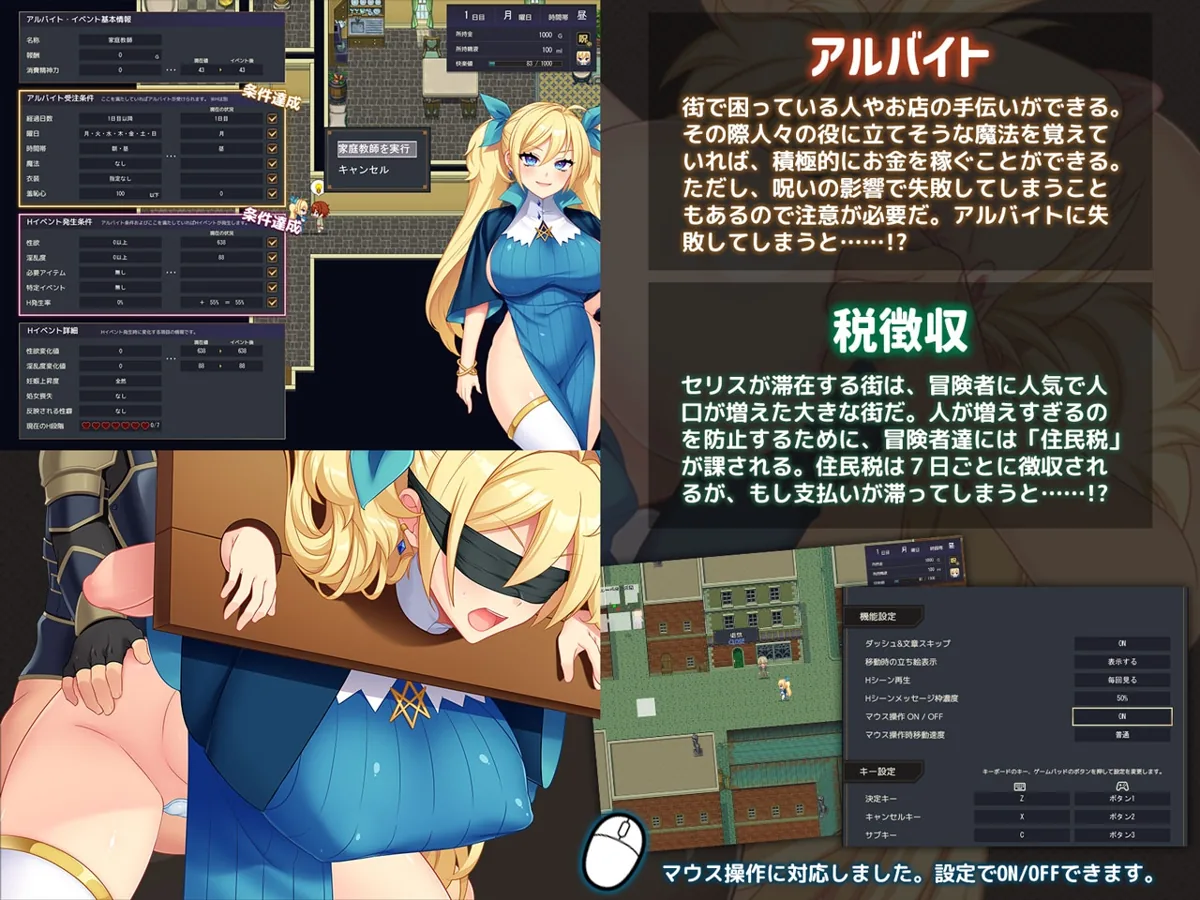 ポンコツ魔法使いセリスのHな冒険記 ～Hな呪いで精液を求める身体になった魔法使い～ のサンプル画像2