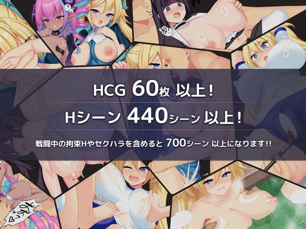 ポンコツ魔法使いセリスのHな冒険記 ～Hな呪いで精液を求める身体になった魔法使い～ のサンプル画像5